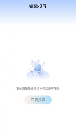 万能WIFI连app手机版图片1