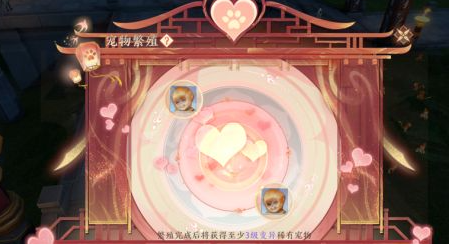 天龙八部2宠物繁殖技巧   变异宠物繁殖攻略[多图]