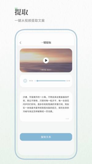 文章生成器昱氪版app图2
