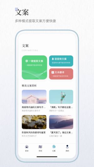 文章生成器昱氪版app图3