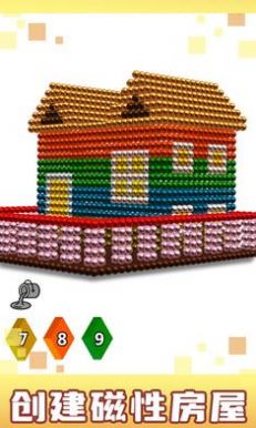 房屋磁铁世界3D游戏图1