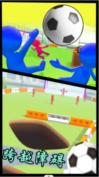 人人爱球球游戏图2