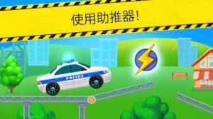Police Racing游戏图2