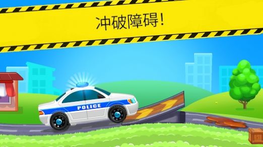 Police Racing游戏图3