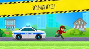 Police Racing游戏安卓手机版图片1