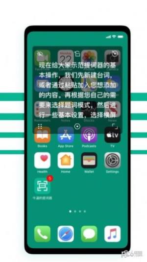 拍摄题词器app官方手机版图片1