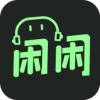 闲闲语音软件app官方版 v1.0.1