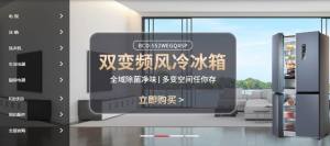 康佳app手机官方版图片1