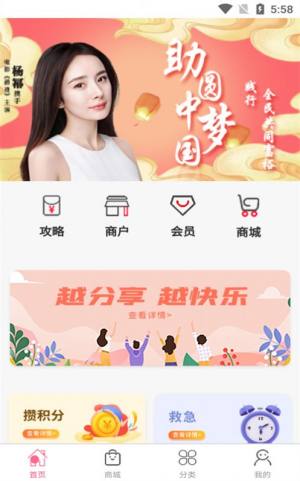芸芸购商城app手机版图片1