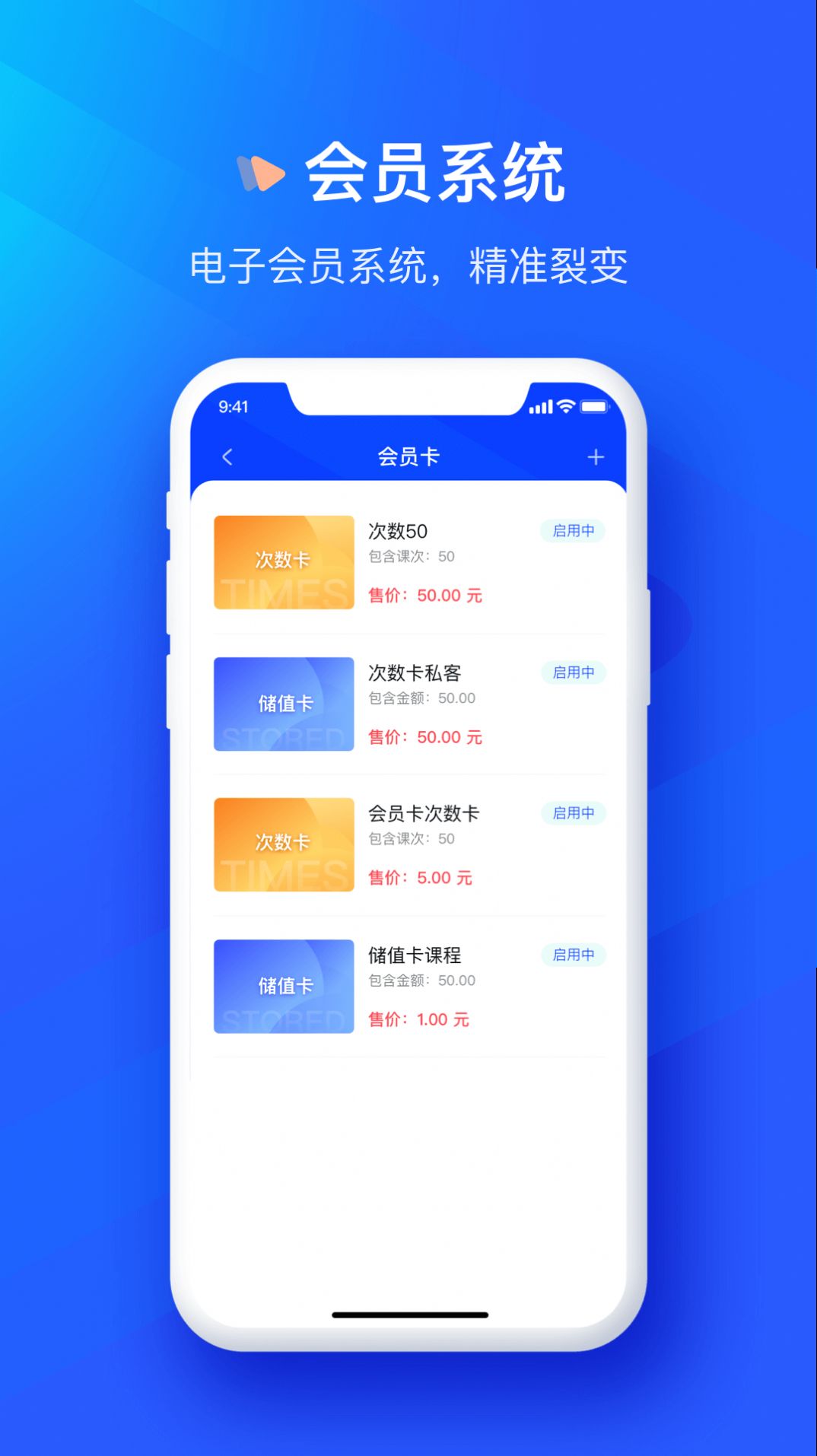 众宜极速版app图2