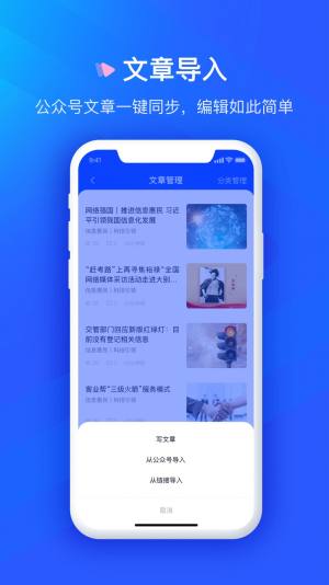 众宜极速版运营app手机版图片1