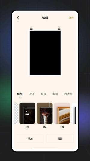 手机视频压缩器王app图2