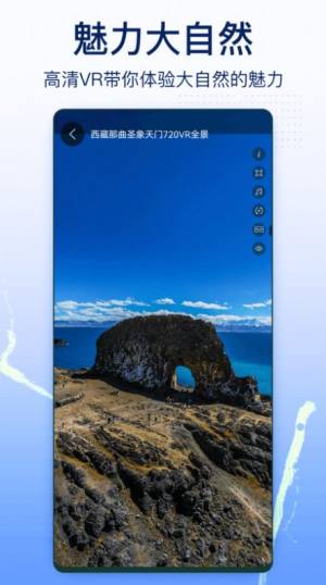奥维互动地图实景地图app手机版图片1