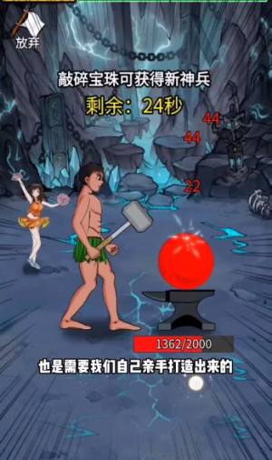 最牛剑客抖音内置菜单下载安装图片1