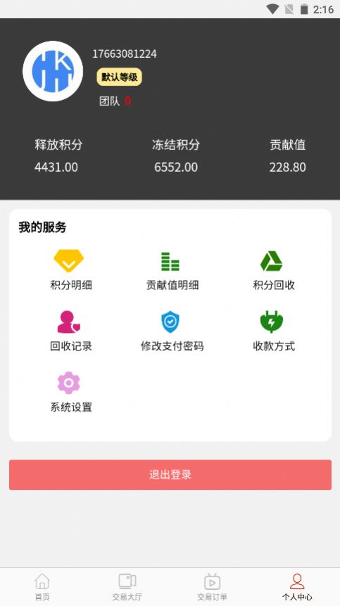 金典社区app图1