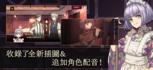 黃昏旅店Renewal游戏最新手机版图片2