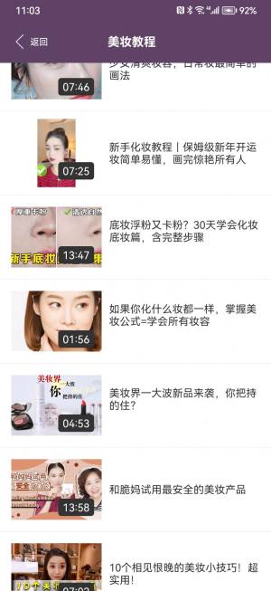 亚利美妆app官方版图片3