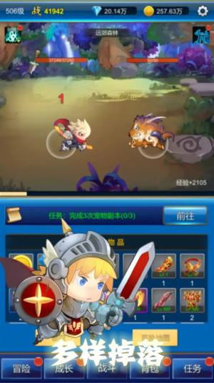 元神无限氪金游戏2023苹果ios版图片1