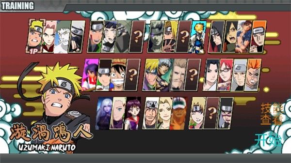 魔法幻斗游戏图3