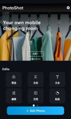 photoshot app图3