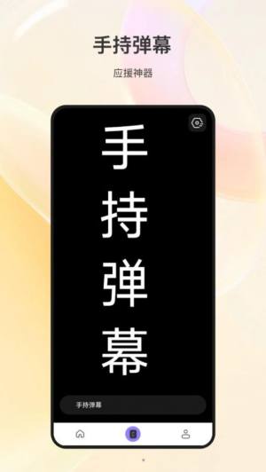 测量测距尺app手机版图片1