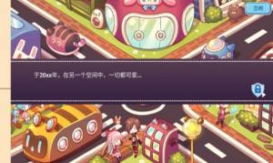 口袋梦幻屋游戏官方安卓版图片1