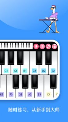 手机钢琴模拟器app图3