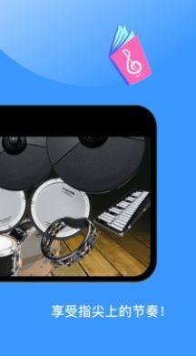 手机钢琴模拟器app官方版图片1