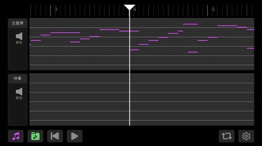 松鼠作曲app手机版图片4