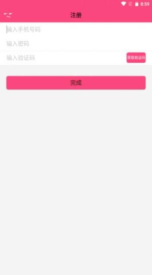 萌呷动漫app官方图片1