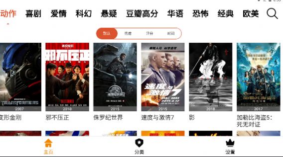 黄帝视频纯净版app图3