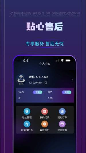欧鸭盲盒电商app官方图片1