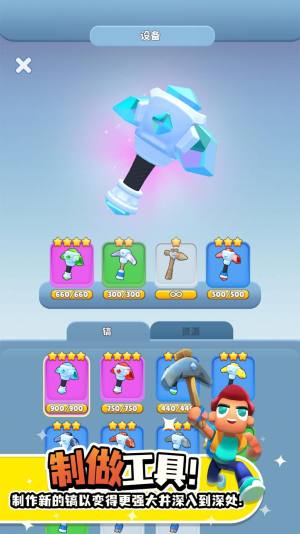 异星探险家矿工星球游戏安卓版图片1