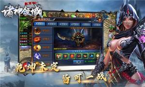 冰之诸神领域手游官方最新版图片1