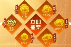 合金弹头觉醒怎么退出俱乐部   加入/退出俱乐部方法图片2