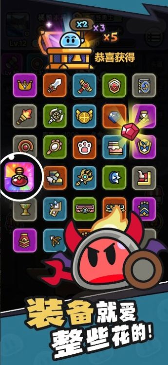 史莱姆敲厉害游戏图1