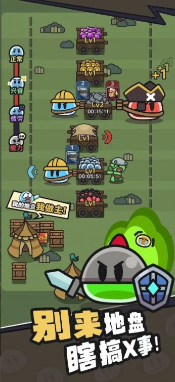 史莱姆敲厉害游戏图3