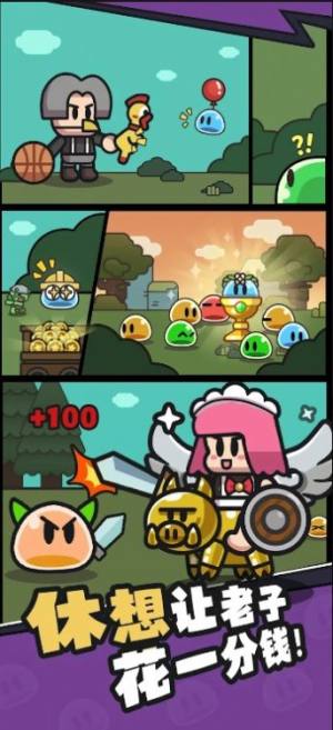 史莱姆敲厉害游戏官方安卓版图片1