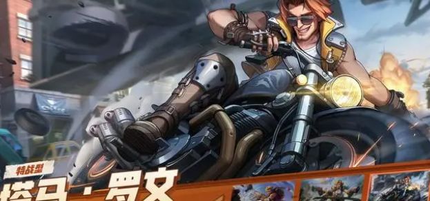 合金弹头觉醒什么角色好用  2023最强角色选择推荐图片1