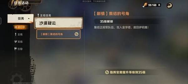 合金弹头觉醒怎么升级最快  开局快速提升等级攻略[多图]