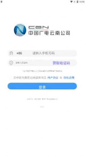 云广视听APP图2