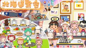托卡北海道日式村落游戏手机版下载图片1