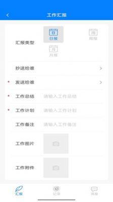 资证通办公app手机版图片2