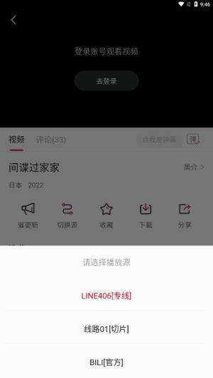 libvio集知盒子图3