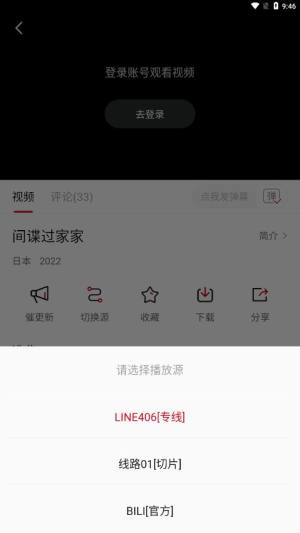 libvio.me v2.1.1安卓下载图片1