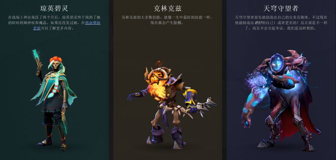 刀塔2 7.33更新日志   2023年4月21日dota2地图/英雄/装备改动介绍[多图]