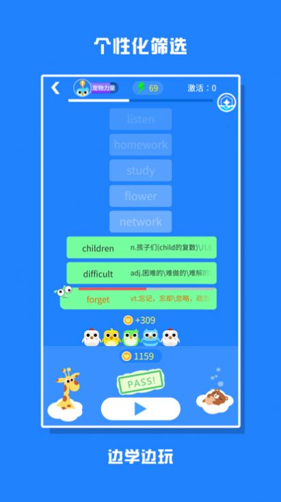 词小萌app图3