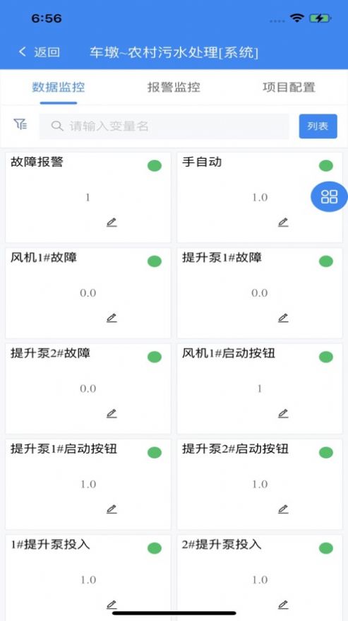 明牛云app图2