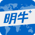 明牛云平台app手机版 v3.0.2