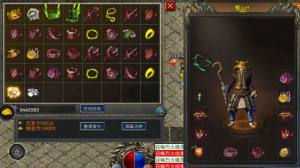 蜀山精品176手游官方安卓版图片1